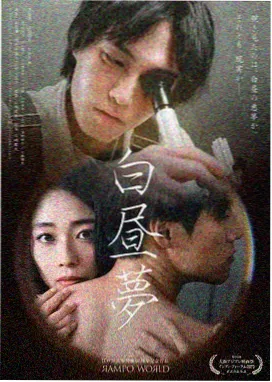 俞灏明 一起来看流星雨演员表